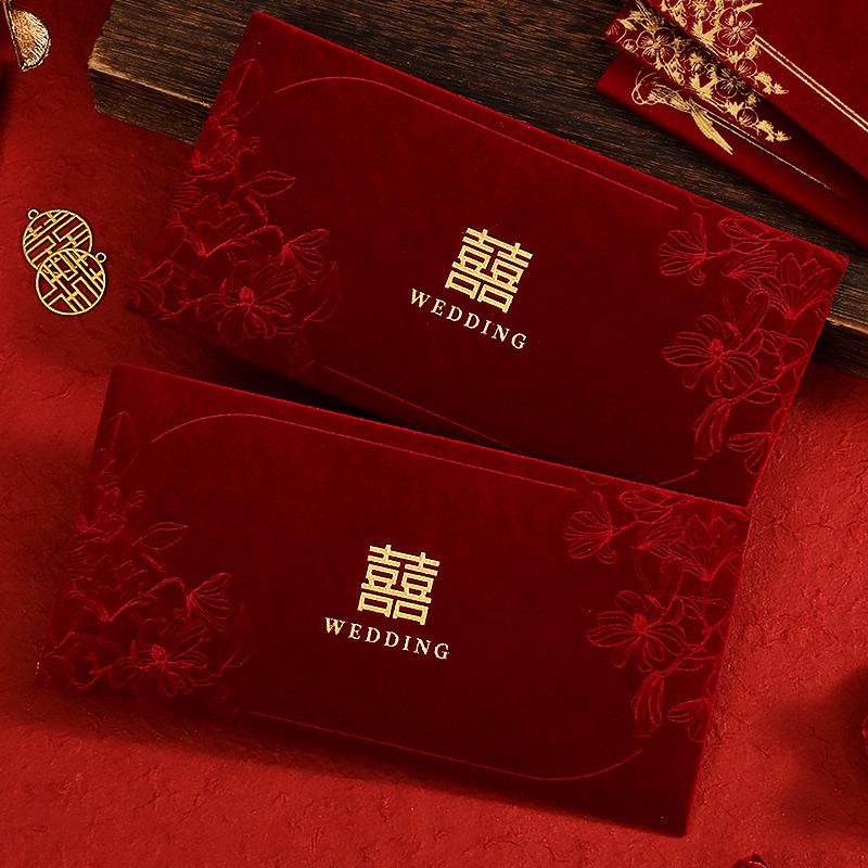 Large Red Wedding Gift Envelope - New Style Happy Packet for Money 