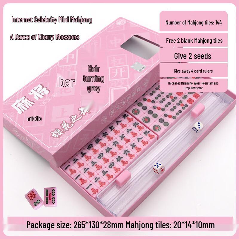 Portable Mini Mahjong Set - Cherry Blossom Limited Edition
