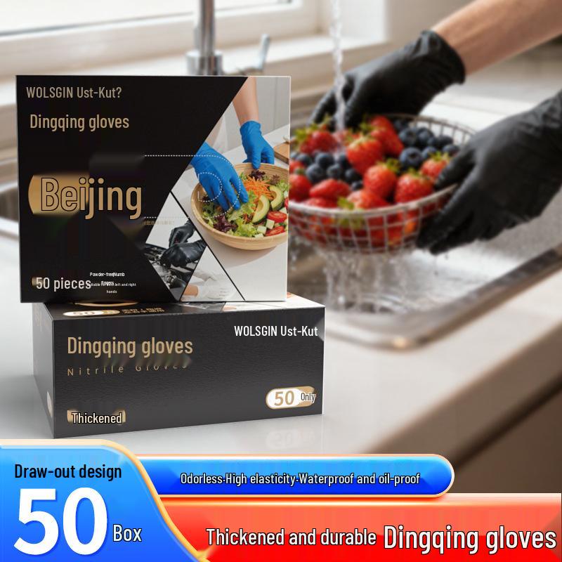 

Wuxing Black Food-Grade Nitrile Disposable Gloves for Kitchen, Baking, and Catering S чёрный