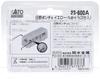 KATO N Gauge Hino Poncho YellowBlue Sky (2 Units) 23-600A
