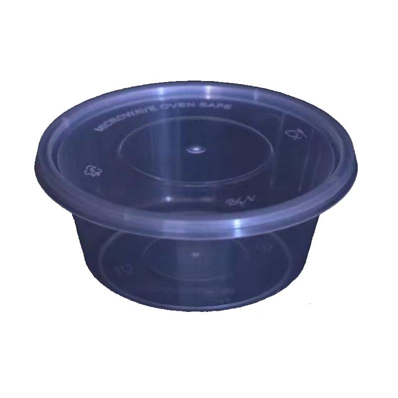 

Disposable Plastic Sauce Cups with Lids, 150ml