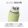 Iroha Zen Matcha Vibrator for Powerful and Undetectable Women,