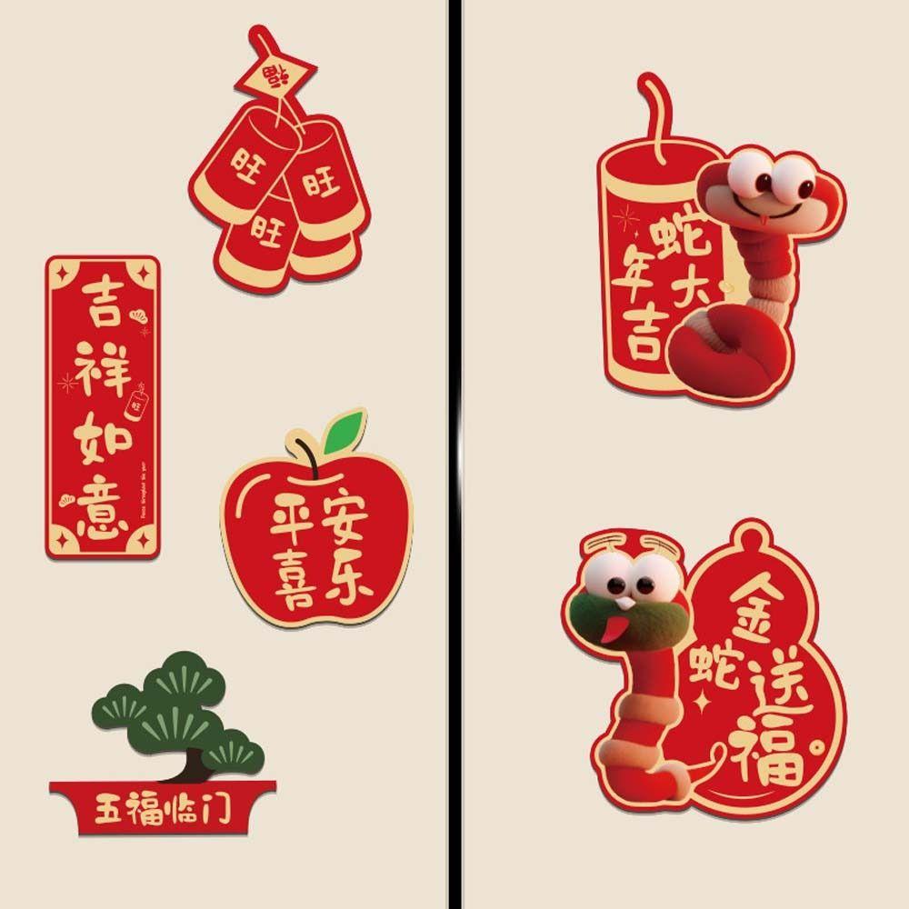 Chinese New Year Refrigerator Magnet Mini Refrigerator Couplet Sticker  New Year Gift