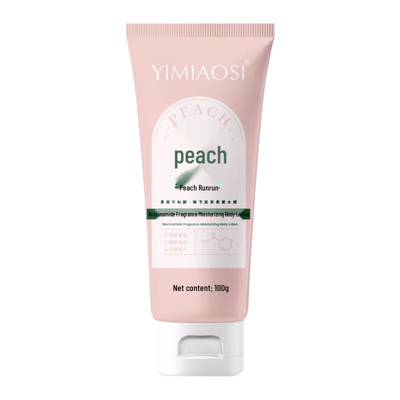 YIMIAOSI Scented Moisturizing Body Lotion