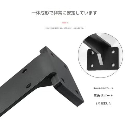 RoBeKaU 2-Piece Shelf Bracket Set, Black and White, 300kg Load Capacity, DIY Wall Mount, L-Shaped, 5mm Thick, Fits 200mm, 300mm, 400mm, 500mm, Bracket