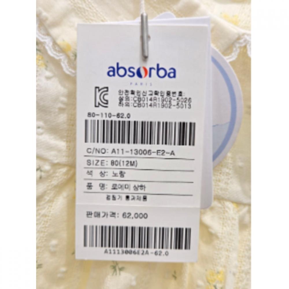 Absorba Roemi Set Yellow A1113006