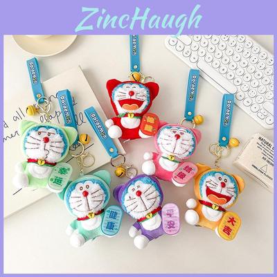 Adorable Japanese Style Doraemon Plush Doll Keychain With Ultra Soft Material For Collectors