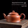 Yixing Large Capacity Purple Clay Teapot with Tea Cup Set for Home Use, Single Pot Kung Fu Tea Set.