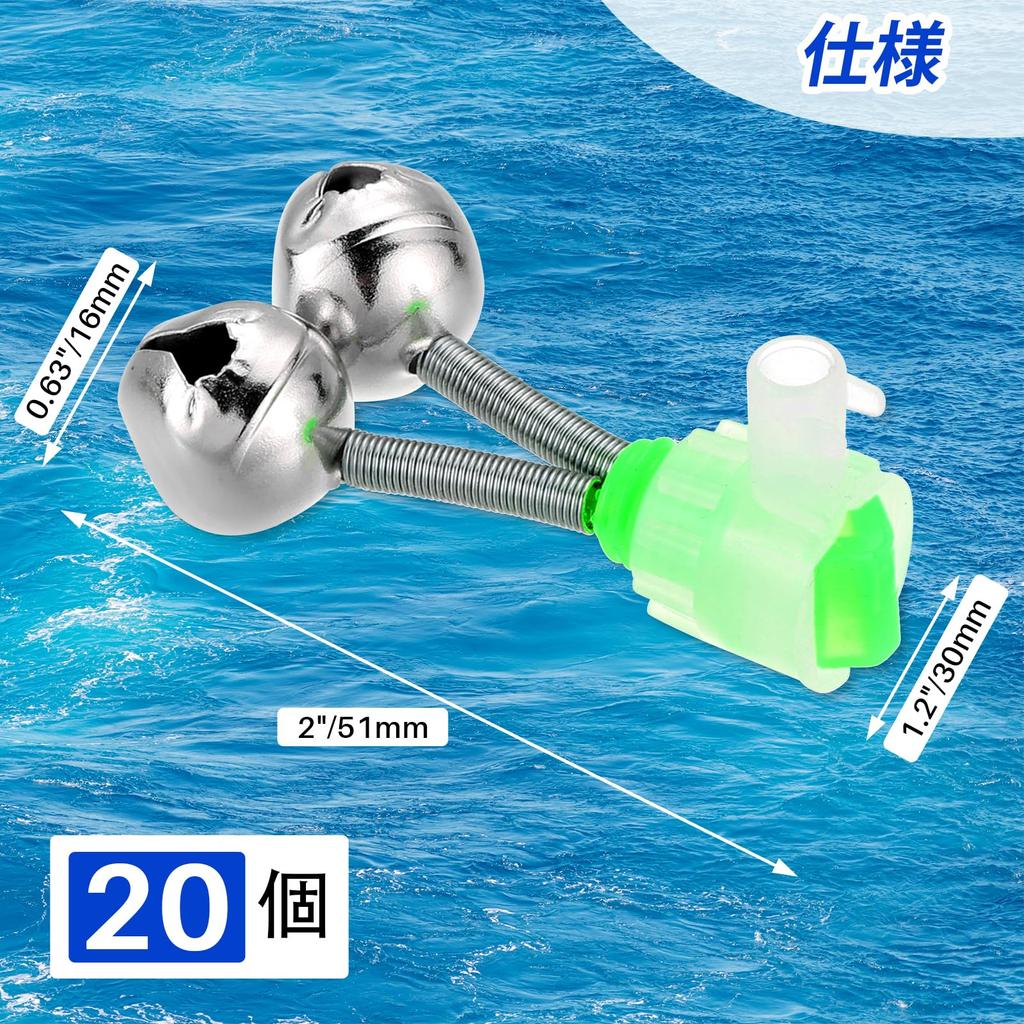 DASBET 20 Pieces Fishing Bell for Night Fishing Fish Bite