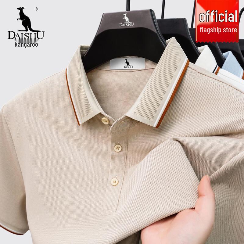 DAISHU Men s Silk Blend Color Block Short Sleeve Polo Shirt XL