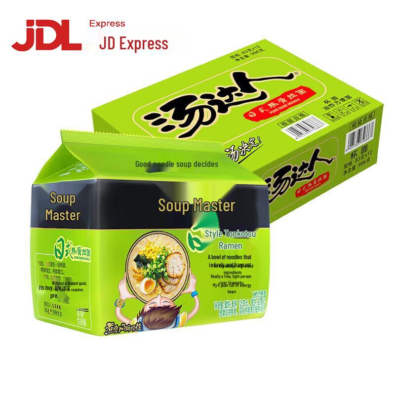 Uni-President Japanese Tonkotsu Instant Ramen Noodles, 30 Bags