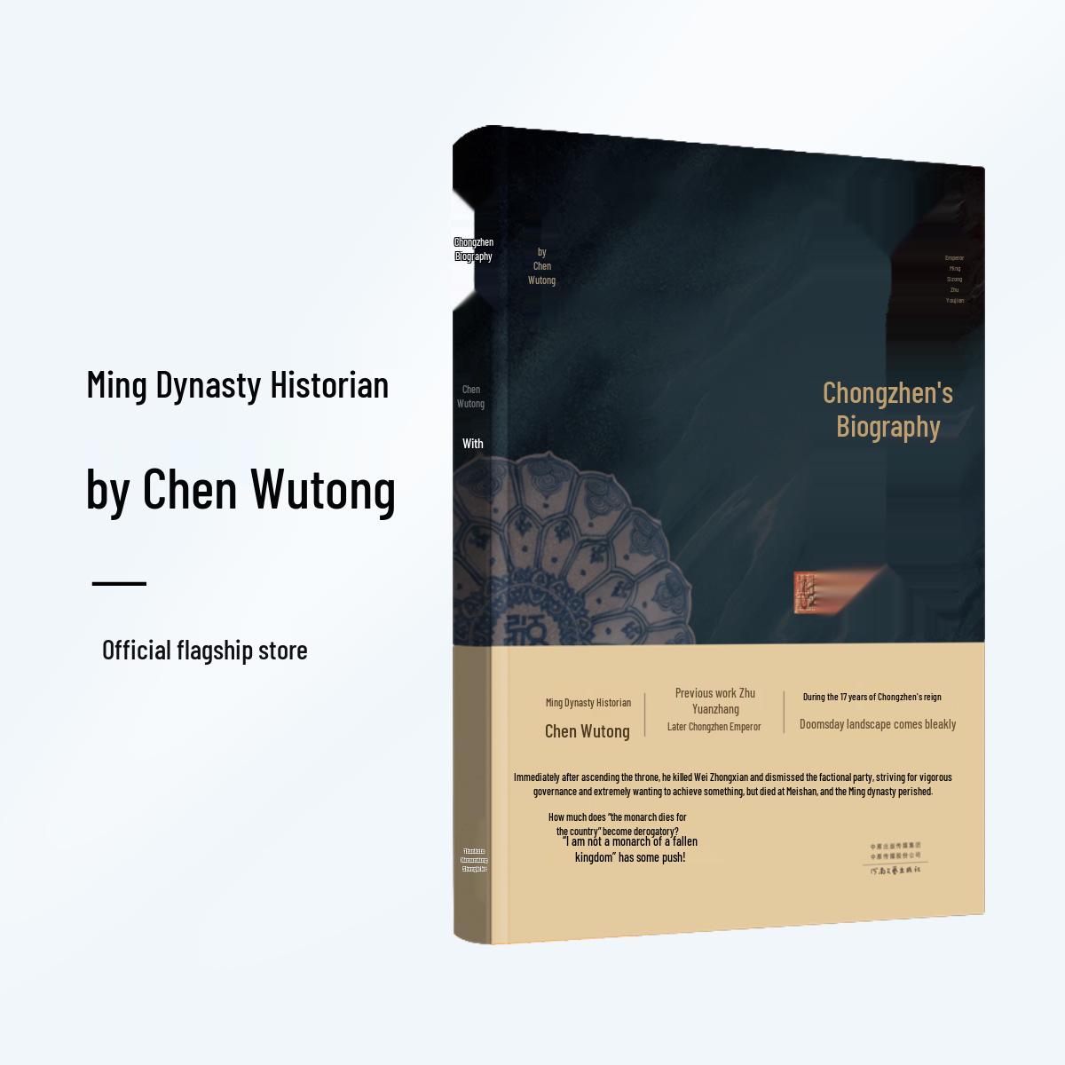 Chongzhen Biography by Chen Wutong - Comprehensive historical research directly from the publisher. Standard Edition