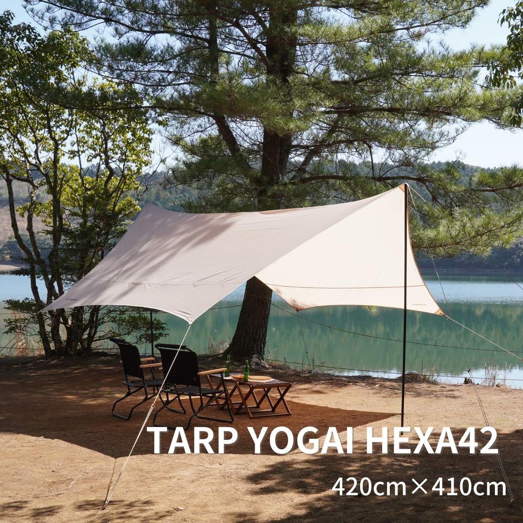 NINEHILLS Tarp Tent Hexatarp Outdoor Tarp Sunshade Outdoor x Camping Festival Sunshade YOGAI TYPE HEXA42 4 Sand Color 4.2m 4.1m (for people)