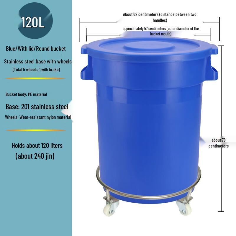 Yun Rui Heavy-Duty Plastic Water Storage Barrel