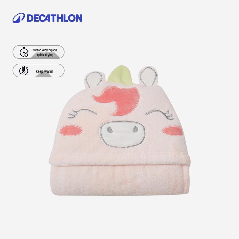Decathlon Kids Quick-Dry Bathrobe & Hooded Towel