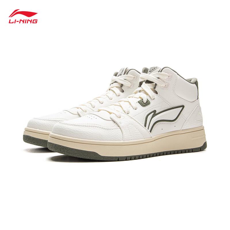 Li-Ning Men's Tianji HI Classic Casual Lightweight Athletic Shoes