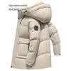 SNOWFLYING Men's Casual Hooded Duck Down Jacket