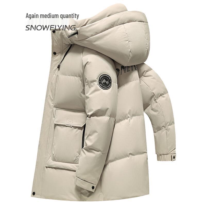 SNOWFLYING Men's Casual Hooded Duck Down Jacket