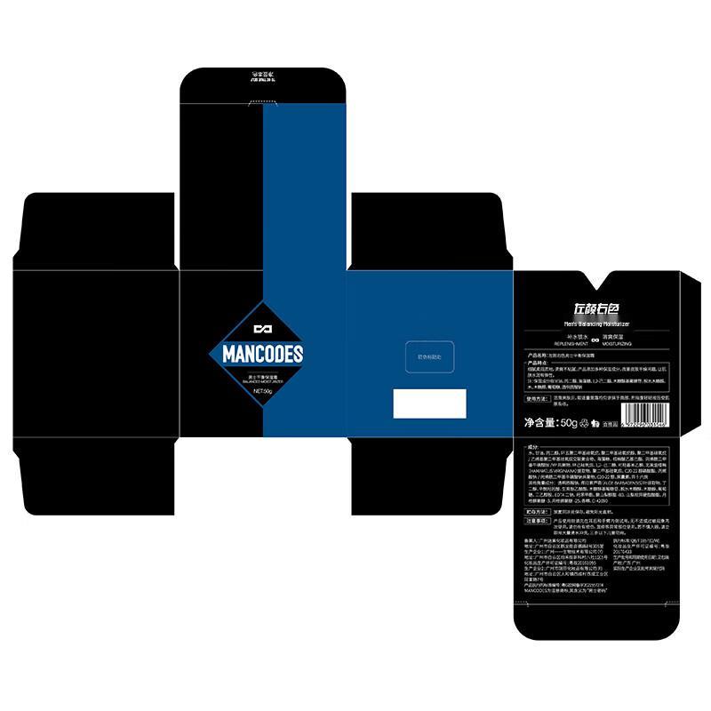 ZUOYANYOUSE Feuchtigkeitsspendende Gesichtscreme für Männer