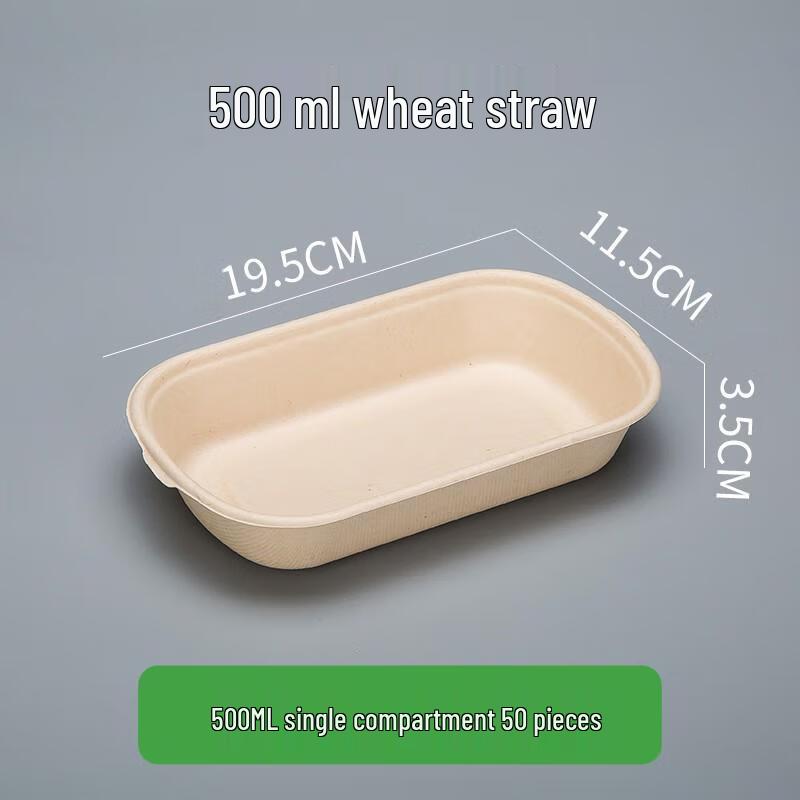 Одноразовые контейнеры для еды Minna из мякоти для еды на вынос 500ml, 50-count