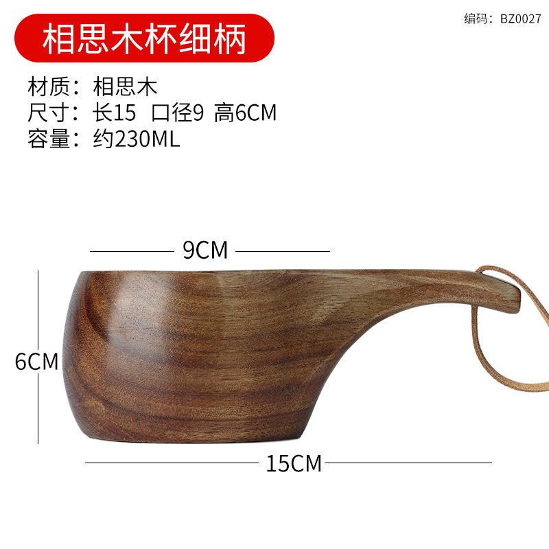 Natural solid wood Finland cup home outdoor camping mug acacia wood cut without splicing milk cup tea cups