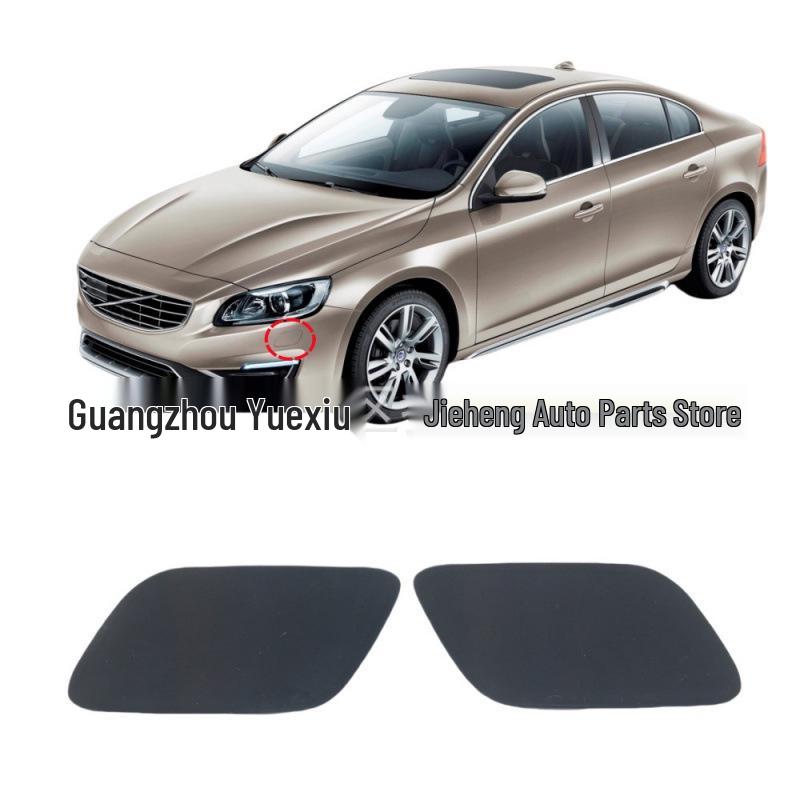 

Volvo S60 Headlight Washer Jet Cover (2014-)