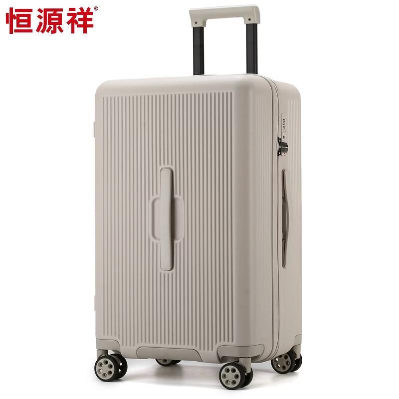 Hengyuanxiang Annanxi PC Zipper Carry-on Luggage