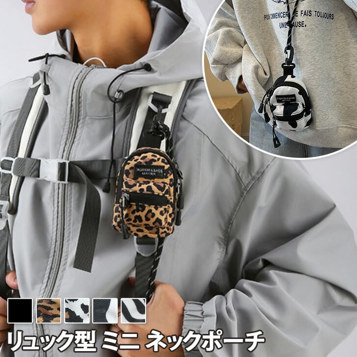 Choose from 5 Carabiner Mini Neck Small Item Neck Leopard B F [JOKnet] Mail-order, patterns, included, Water-repellent, Backpack-style Pouch, Pouch,
