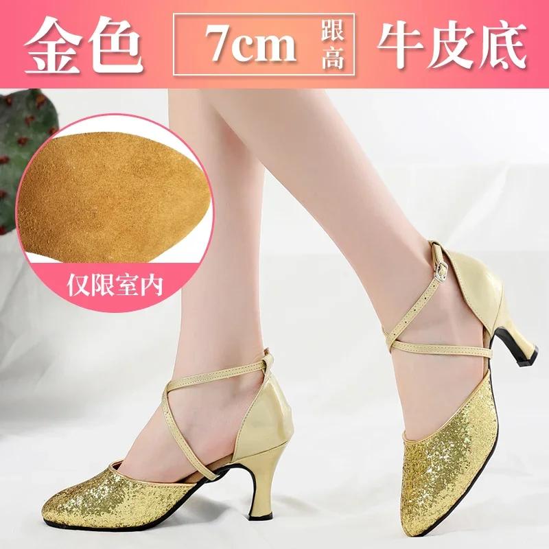 New Sequin 4Colors Red Black Gold Silver Women Ballroom Tango Salsa Latin Dance Shoes / Cheap Closed Toe Salsa Shoes Soft Sole