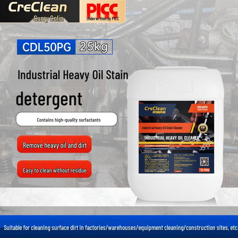 CreClean Industrial Heavy Duty Degreaser