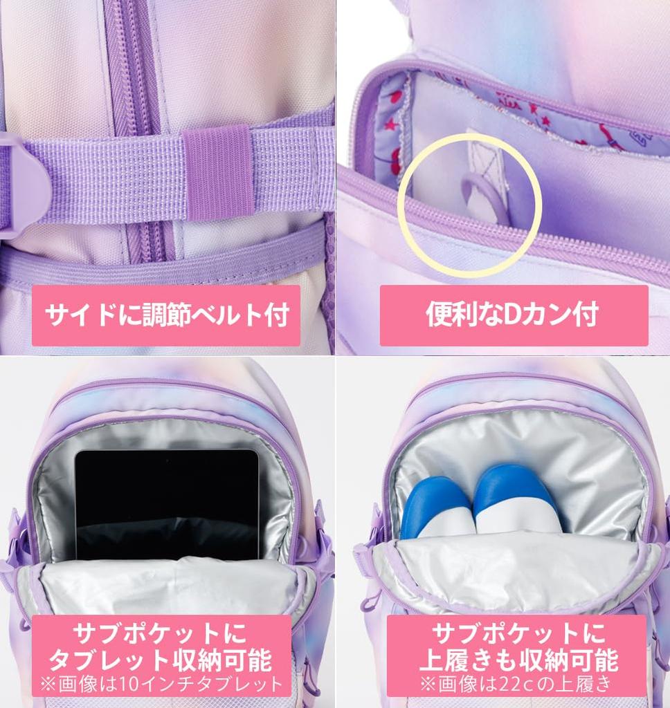 ELLE Kids Plecak Dziecięcy Podstawowy Dolny Górny A4 Płaski ELLE Dziewczęcy Plecak Plecak Tęczowy, Plecak, Stylowy, Uroczy, Lekki, Szkoła, Klasy, Klasy,