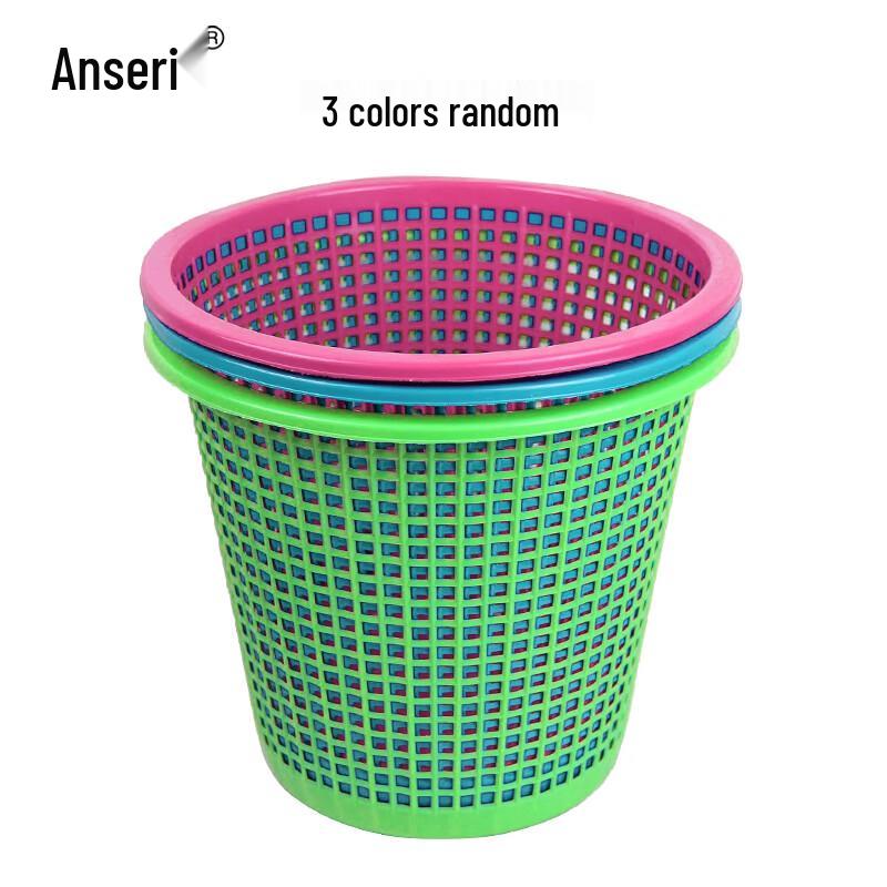 Amsare Round Hollow Plastic Waste Bin