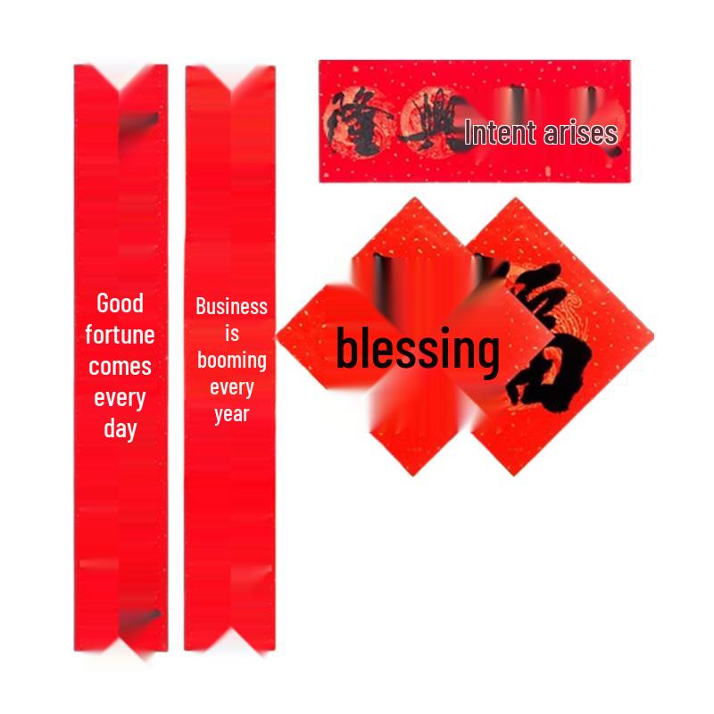 2026 Year of the Horse Spring Festival Couplets Set