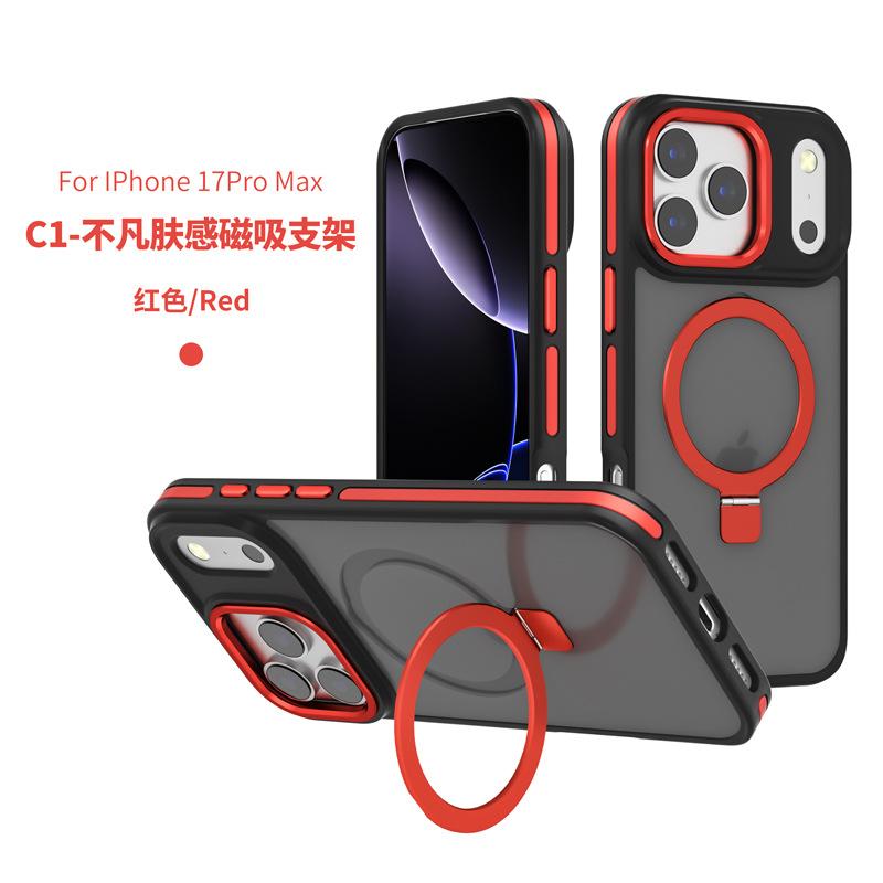 Applicable to iphone16plus matte magnetic mobile phone case Magsafe Apple 17 Pro bracket protective case