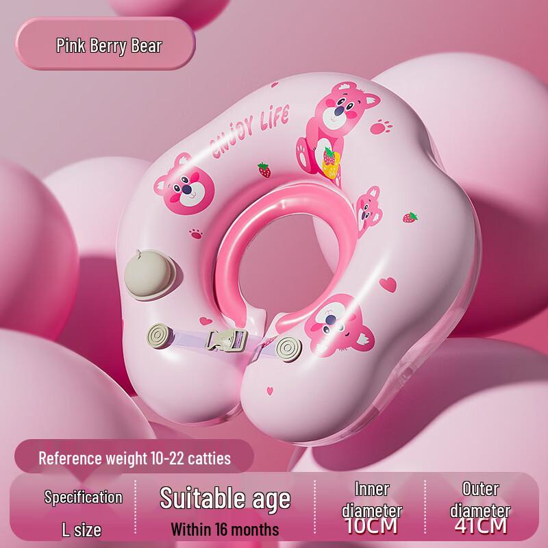 Baby Inflatable Swim Neck Float