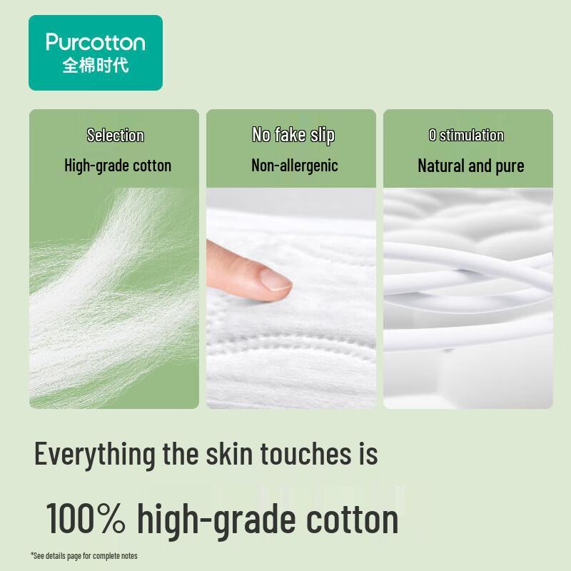 Purcotton Nais Ultra-Clean Absorbent Panty Liners