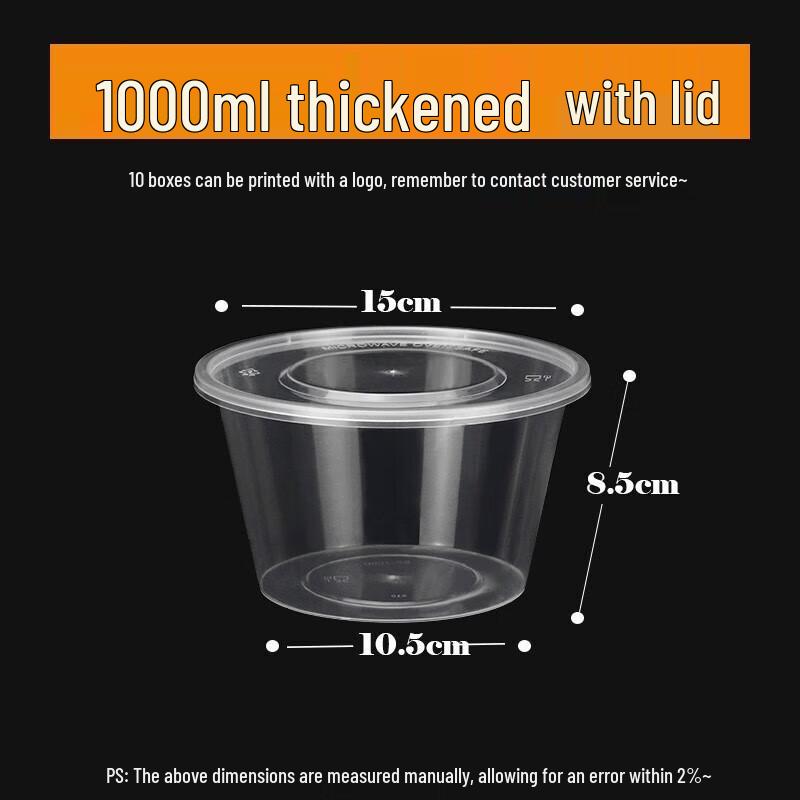 Deshangyuan Disposable Food Takeaway Container