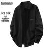 Men's Ice Silk Sun Protection Long Sleeve Shirt