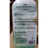 Ruyi Amino Acid Black Tea Shower Gel