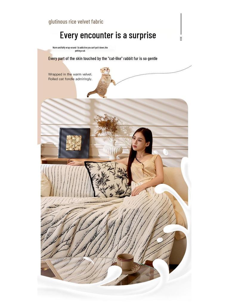 High-End Cream Cat Scratch Resistant Sofa Cover – Four Seasons Universal Thickened Blanket Style