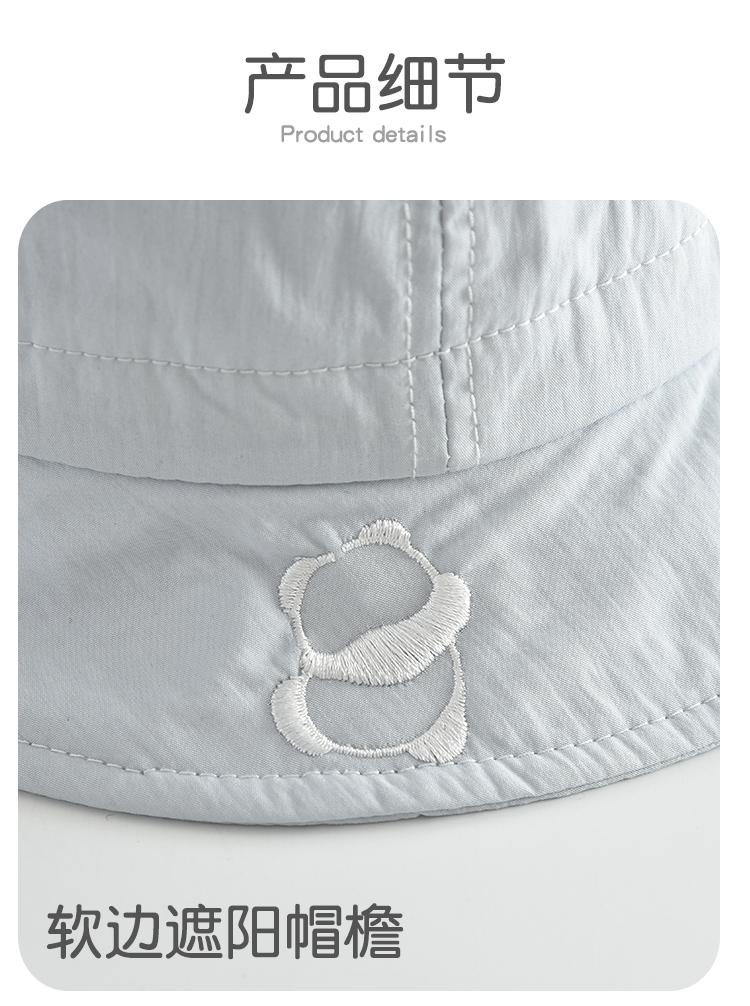 Baby's Ultra Light Basin Hat