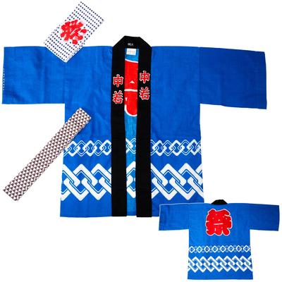 Happybeans Festival Happi Ages Hergestellt in Japan Kleiner Kinder Mantel, 1-2, 3-4, (blau, (1-2 Jahre))