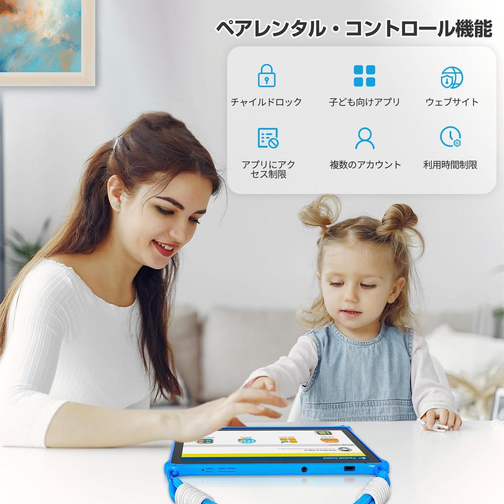 PRITOM Kids YouTube Kids Google Kids Space Time Lightweight GMS 64GB 6000mAh IPS Perfect for Birthdays and Blue Tablet, 10-inch, Wi-Fi Model, &