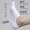 4 Pairs Man Women No Show Socks Women Low Socks Non Slip Flat Boat Line Non Slip Invisible Summer Socks