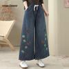 Ronghua 2025 Women's High-Waist Loose Wide-Leg Embroidered Cropped Jeans