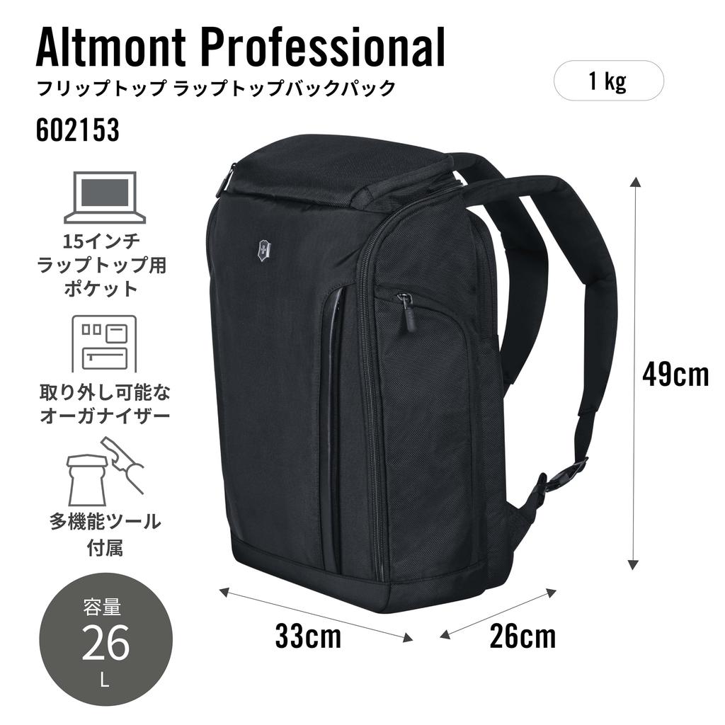 Altmont Professional Laptop Backpack with Detachable Business Simple Slit Multifunctional Fits Laptops and Detachable Organizer Black 602153