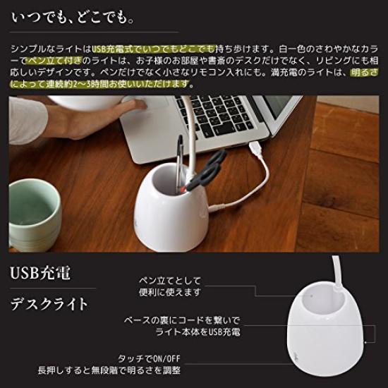Wasser 32 LED Desk Light with Pen Touch USB Compatible Wasser32 Holder, Dimmable, Sensor, Rechargeable,
