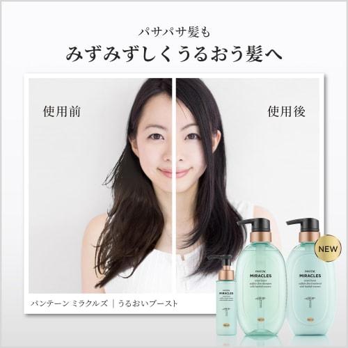 Pantene Miracles Treatment Refill Extra Large 1050g Additive-Free Series Moisture Boost [.co.jp Exclusive]