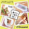 Medium orusand Folding Sandwich Case, Single-Slice Bread Sandwich Case (4, Clear)