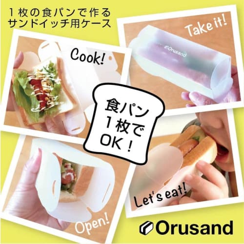 Medium orusand Folding Sandwich Case, Single-Slice Bread Sandwich Case (4, Clear)
